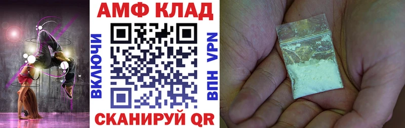 Купить где  Кола  АМФЕТАМИН 98% 