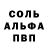 Гашиш VHQ Austin Gaines