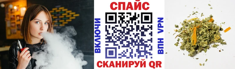 БУТИРАТ бутандиол  Купить закладки  Кола 