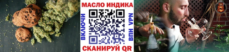 Купить  Кола  Еда ТГК конопля 