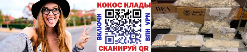 COCAIN Columbia  Купить где  Кола 