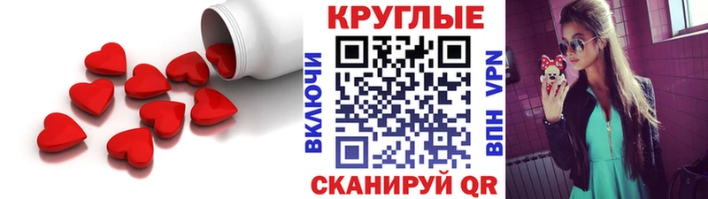 ЭКСТАЗИ ешки  Купить  Кола 