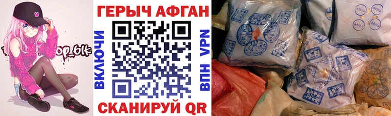 Героин Heroin  Купить  Кола 