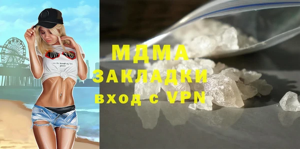 трава Корсаков