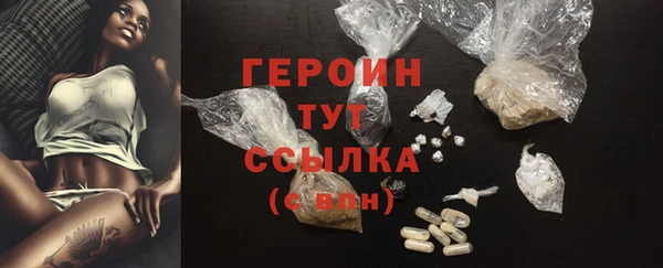 трава Корсаков