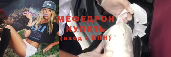 мяу мяу мука Коряжма
