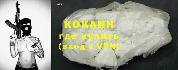 мяу мяу мука Коряжма