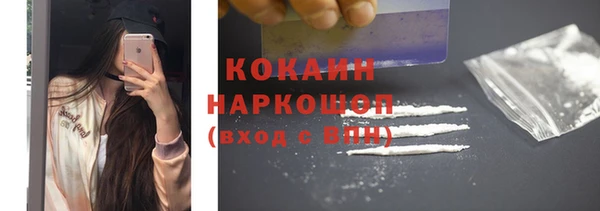 мяу мяу мука Коряжма