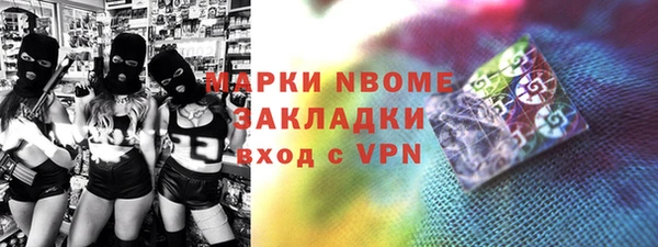 трава Корсаков