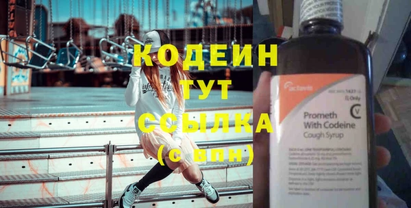 мяу мяу мука Коряжма