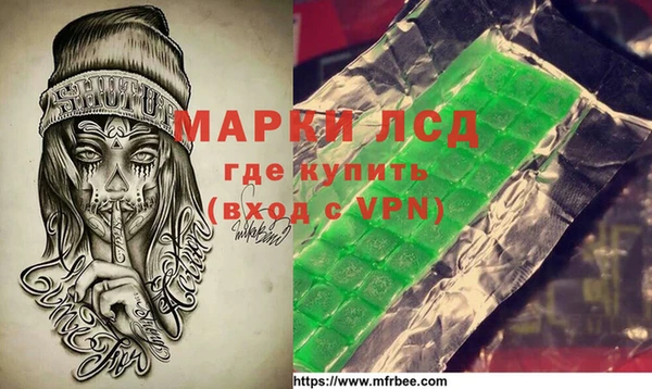 трава Корсаков