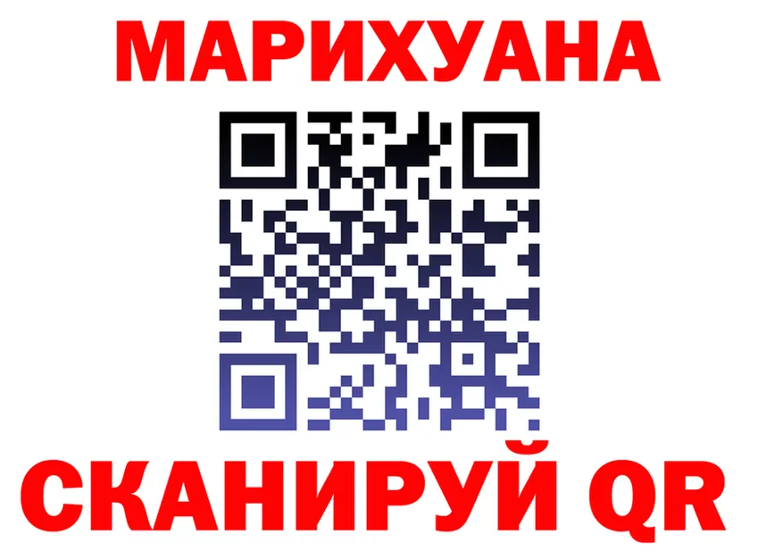 Canna-Cookies марихуана ссылка маркетплейс OMG Кола