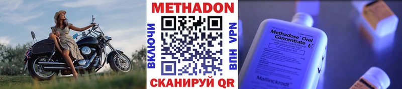 Купить  Кола  Метадон кристалл 