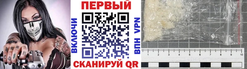 МЕТАМФЕТАМИН Methamphetamine Купить где Кола
