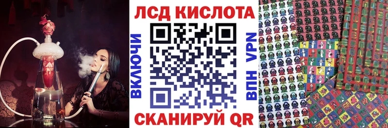 Наркотические марки 1500мкг  Купить  Кола 