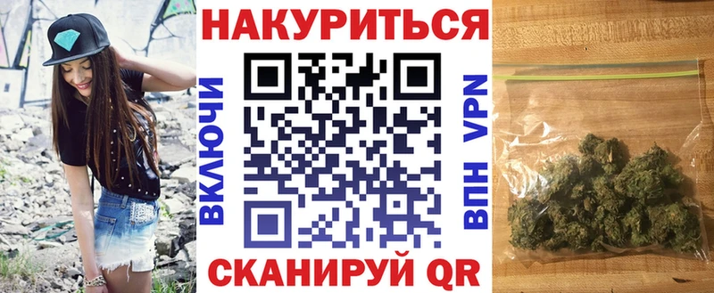 Канабис LSD WEED Купить закладки Кола